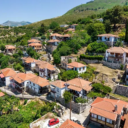 Etherio House Apartamento *